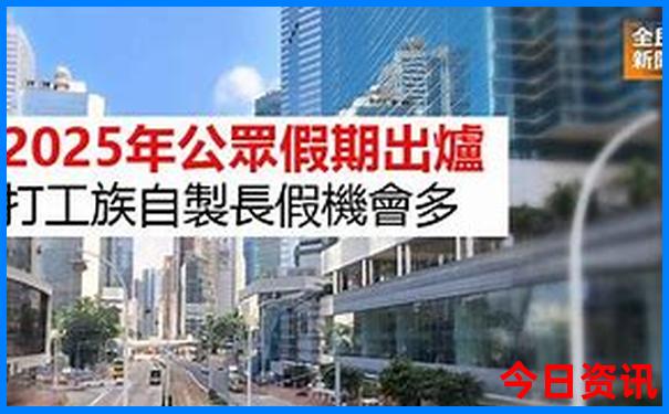 373636con澳彩开奖结果查询